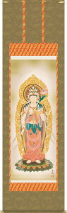 掛け軸 掛軸 仏書画 聖観音(西尾 香悦)?新品掛軸(かけじく)販売受注後生産商品"仏書画聖観音(西尾香悦)"