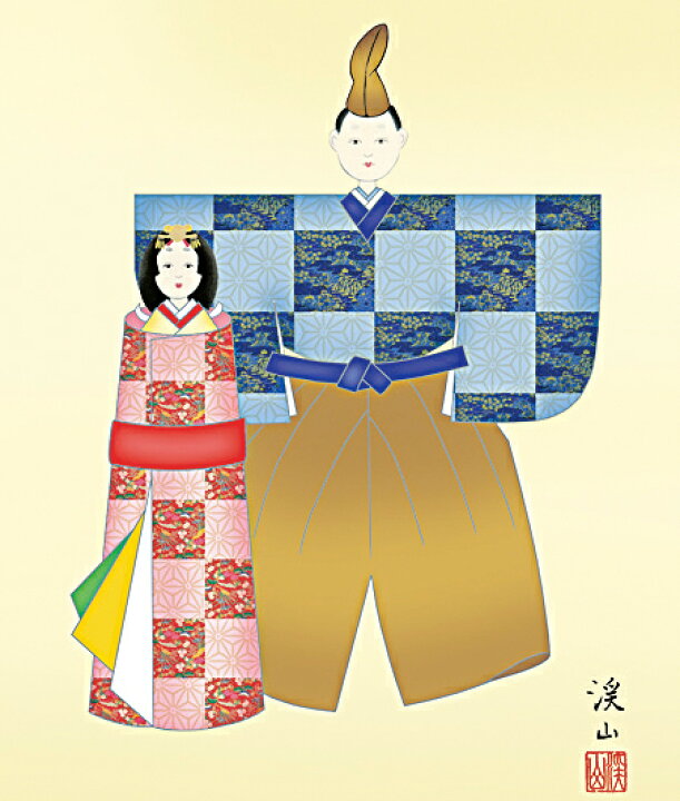 楽天市場】掛け軸 掛軸（かけじく）[尺三立]立雛（伊藤 渓山）全国送料  