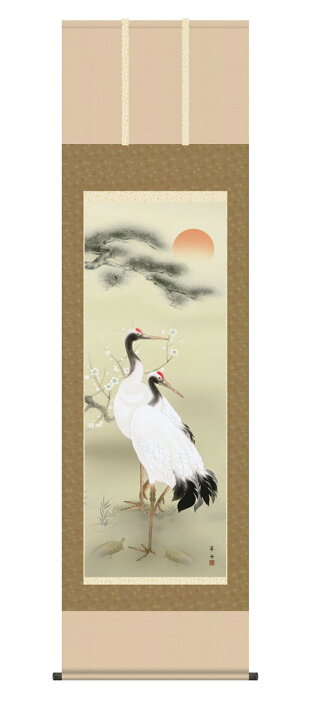 楽天市場】掛け軸 掛軸（かけじく）鶴亀 [尺五立]松竹梅鶴亀（小野 洋  
