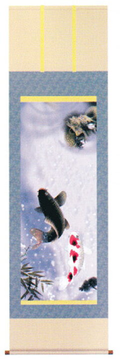 鯉の滝登り 水墨画 巻物 掛軸 思わ