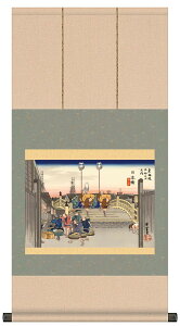 S 萔{̌i C܏\O ̐ Ld| | G i  󒍌㐶Yi "{̌iC܏\O̐LdG"