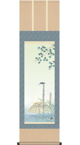 | |i)[ڎO]ɂ킹݁i mjS 萔 Ԓ ėp| iŐj { 󒍌㐶Yi[ƂĖ15܂"[ڎO]