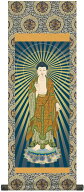 掛け軸 仏事 阿弥陀如来 山村 化粧箱 金襴本表装 掛軸 床の間 おしゃれ 壁掛け 絵 80cm×28cm 全国送料無料