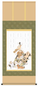 |  \̎Ԃ炸[oy_yiSʁj[o  ՘Hpi 󒍌㐶Yi | 萔?"[oy_yiSʁj[o