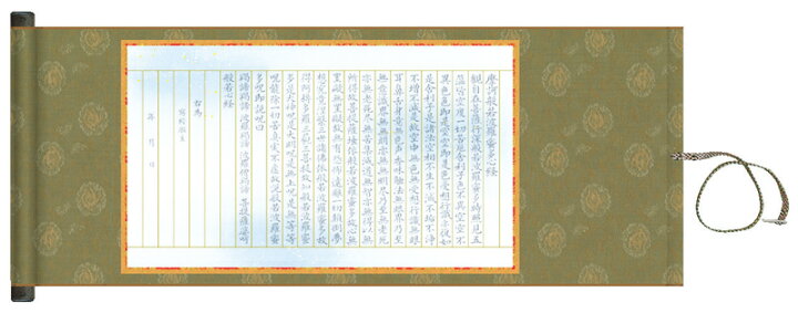 最大73 オフ 巻物 掛け軸 Teleacv Cl