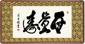 Gz@g@_iOj@ʎ@93×48cm@Gz@"󒍐Yi"@S@萔"g_iOjʎ93×48cm"