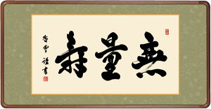 Gz@ē@inDj@ʎ@93×48cm@Gz@"󒍐Yi"@S@萔"ēinDjʎ93×48cm"