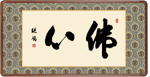 Gz@c@ϕi_j@ŐS@93×48cm@Gz@"󒍐Yi"@S@萔"cϕi_jŐS93×48cm"