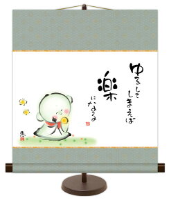 a_|@@b@邵Ă܂΁@yɂȂ@̖G@|X^ht@"󒍐Yi"@S@萔"b邵Ă܂ΊyɂȂ邱