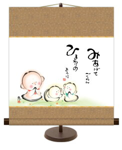 a_|@@b@݂Ă@Ђ܂̂悤Ɂ@̖G@|X^ht@"󒍐Yi"@S@萔"b݂ĂЂ܂