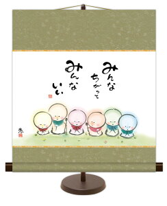 a_|@@b@݂Ȃā@݂Ȃ@̖G@|X^ht@"󒍐Yi"@S@萔"b݂ȂĂ݂Ȃ