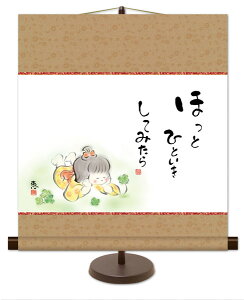 a_|@@b@قƂЂƂĂ݂@̖G@|X^ht@"󒍐Yi"@S@萔"bقƂЂƂĂ݂炱