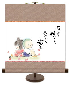 掛け軸 モダンの人気商品 通販 価格比較 価格 Com 掛け軸 モダンの人気商品 通販 価格比較 価格 Com