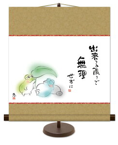 a_|@@b@oŁ@Ɂ@̖G@|X^ht@"󒍐Yi"@S@萔"boŖɂ