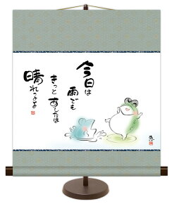 a_|@@b@͉Jł@Ƃ͐@̖G@|X^ht@"󒍐Yi"@S@萔"b͉Jł