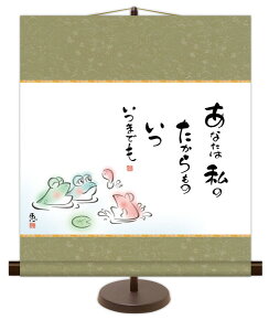 a_|@@b@Ȃ͎̂́@܂ł@̖G@|X^ht@"󒍐Yi"@S@萔"bȂ͎̂