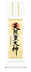 |@Vƍc_@ˎR^inDj@ڌܗ54.5×190cm@@"󒍐Yi"@S@萔"Vƍc_ˎR^inDjڌܗ54.5×190cm"