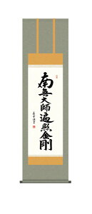 |@֓@inDj@O@@ڎO44.5×164cm@@"󒍐Yi"@S@萔"֓inDjO@ڎO44.5×164cm"