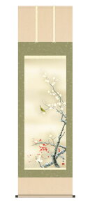 | g~ c  Ԓ | t t| t| Ԓ ڌܗ 54.5×190cm a  ̊ rO Ǌ| _ CeA ˔ 10Nۏ g~  "| g