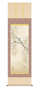 |@Ԃɏ@XRόiOj@ڌܗ54.5×190cm@Ԓ@t|@"󒍐Yi"@S@萔"ɏXRόiOjڌܗ54.5×190cm