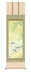 |@Ɉ@˓c΁i[j@ڌܗ54.5×190cm@Ԓ@Ċ|@"󒍐Yi"@S@萔"Ɉ˓c΁i[jڌܗ54.5×190cmĊ|