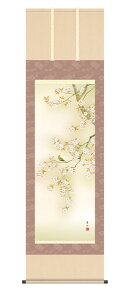 |@Ԃɏ@tij@ڌܗ54.5×190cm@lGԒ@"󒍐Yi"@S@萔"ɏtijڌܗ54.5×190cmlG