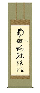 |@Ք̖@@@l@ڌܗ54.5×190cm@@"󒍐Yi"@S@萔"Ք̖@@lڌܗ54.5×190cm"