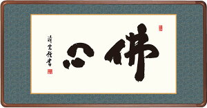 Gz@g@_iOj@ŐS@93×48cm@Gz@"󒍐Yi"@S@萔"g_iOjŐS93×48cm"