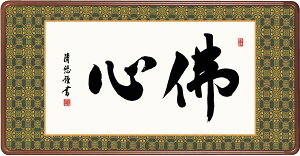 Gz@gc@IiOj@ŐS@93×48cm@Gz@"󒍐Yi"@S@萔"gcIiOjŐS93×48cm"