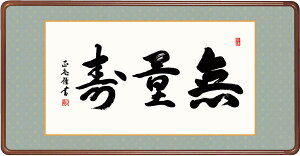Gz@c@iOj@ʎ@93×48cm@Gz@"󒍐Yi"@S@萔"ciOjʎ93×48cm"