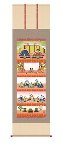 |@ܒi萗@miKmj@ڌܗ54.5×190cm@̐ߋ@l@"󒍐Yi"@S@萔"ܒi萗miKmjڌܗ54.5×