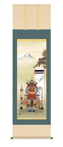 |@叫Z@mMiKmj@ڌܗ54.5×190cm@[߂̐ߋ@@"󒍐Yi"@S@萔"叫ZmMiKmjڌܗ54.5×190cm