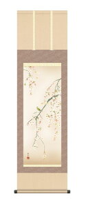 |@@xiOj@ԁ@ڎO44.5×164cm@Ԓ@t|@"󒍐Yi"@S@萔"xiOjڎO44.5×164cm"