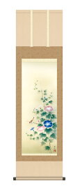 掛け軸　高見　蘭石（三美会）　朝顔　尺三立幅44.5×高さ約164cm　花鳥画　夏掛け　"受注生産品"　全国送料無料　代引き手数料無料"高見蘭石（三美会）朝顔尺三立幅44.5×高さ約164cm夏掛け"