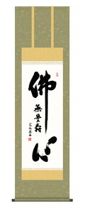 |@ؑ]@@inDj@S@ڎO44.5×164cm@@"󒍐Yi"@S@萔"ؑ]@inDjSڎO44.5×164cm"