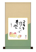 楽天市場】種田山頭火（掛軸｜アート・美術品・骨董品・民芸品 