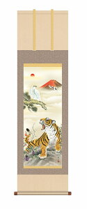 | | ڎO g˖ҌՐ} ]jM 44.5×164cmx N "󒍐Yi" S 萔 ϔ  h 3_Zbgt"ڎOg˖ҌՐ}]jM44.