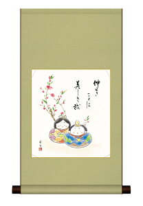 F| ȐF|ܐ(ɓ {)l  ߋ| l` ЂȍՂ ߋ̑蕨 ̐ߋ̏̊ԂɎ󒍌㐶Yi"ȐF|ܐ(ɓ{)ll`"