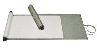 白紙 巻物 自分史 家系図に 白抜趣彩軸 受注後生産商品