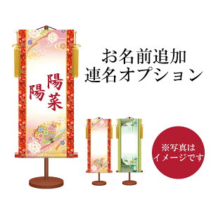 Op AIvVA]̏ꍇ͂ꏏɂPiws"OpAIvV"