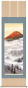 あす楽対応 掛け軸 販売 富士山 年中掛け 赤富士飛翔 (赤富士) 熊谷千風 尺五立（54×190cm）絵や表装を大幅リニュー…