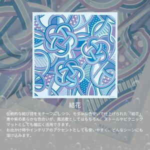 C~ C~ tC REFRAIN V[Y ӂ낵 100% 110cm O ȑ唻ӂ낵 ӂ낵 H^Cv J悯 ʋC yďv ̐n 傫  ~J J̓ 