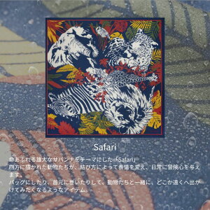 C~ C~ tC REFRAIN V[Y ӂ낵 100% 110cm O ȑ唻ӂ낵 ӂ낵 H^Cv J悯 ʋC yďv ̐n 傫  ~J J̓ 