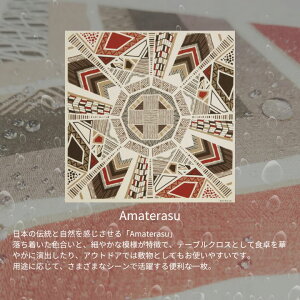 C~ C~ tC REFRAIN V[Y ӂ낵 100% 110cm O ȑ唻ӂ낵 ӂ낵 H^Cv J悯 ʋC yďv ̐n 傫  ~J J̓ 