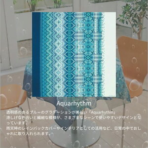 C~ C~ tC REFRAIN V[Y ӂ낵 100% 110cm O ȑ唻ӂ낵 ӂ낵 H^Cv J悯 ʋC yďv ̐n 傫  ~J J̓ 