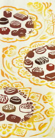 [気音間]手ぬぐい チョコレート ギフトお菓子 食べ物 バレンタインデー チョコ 洋菓子 日本手拭い（てぬぐい）"[気音間]チョコレートお菓子食べ物バレンタインデーチョコ洋菓子（てぬぐい）"