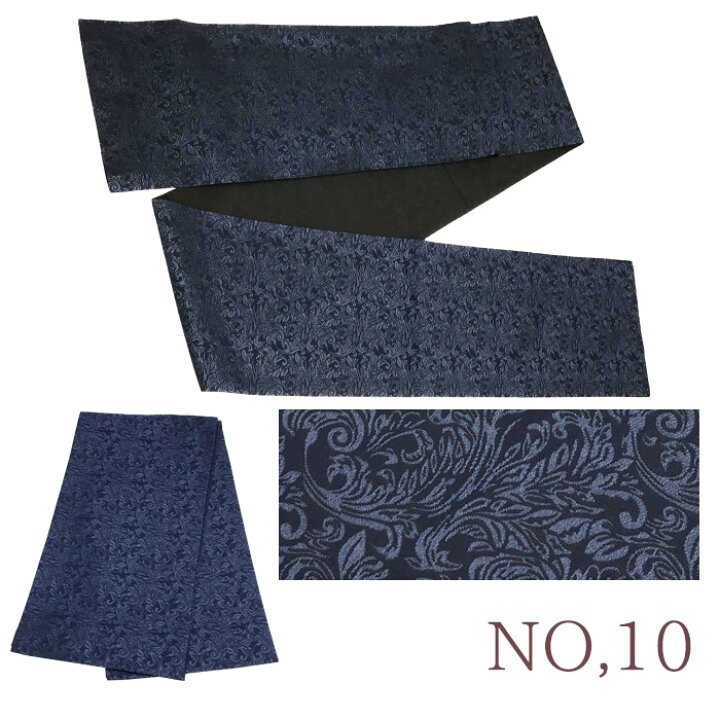 楽天市場】袋帯 帯 帯単品 15色 NO1～NO15 ポリエステル素材 日本製 