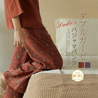 ガーゼコットン パジャマ レディース ロングパンツ 単品 ルームウェア レディース 春秋 おしゃれ 長ズボ…