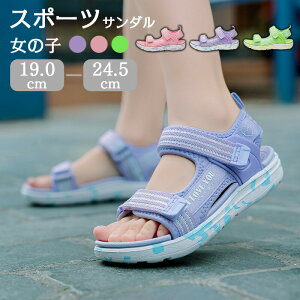 �W���j�A �T���_�� ���̎q .5cm �L�b�Y �X�|�[�c�T���_�� �傫���T�C�Y �q���C �q���p�T���_�� �y�� �V�� �ʊw �^�� ���o���� ����~�� �ʋC�� ���Ȑ� �����₷�� ������� �ėp �c�t�� ���w��