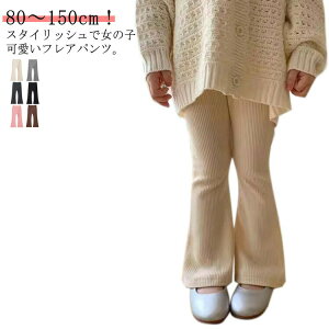 �q���� ���̎q �t���A�p���c ���u�p���c ���� 150 �������� 130 90 �L�b�Y 100 110 120 80 140 �t���A�p���c �t���A �{�g���X �x�r�[�� �E�G�X�g�S�� ������� �X�g���b�` ���M���X
